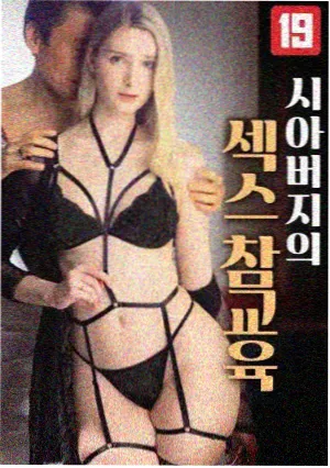 老片修复五步流程 科普配图